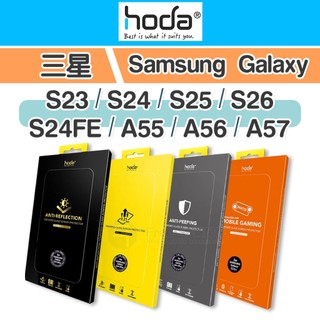Hoda 三星 S26 Ultra 保護貼 S25 Ultra 保護貼 S24 保護貼 A57保護貼 Samsung