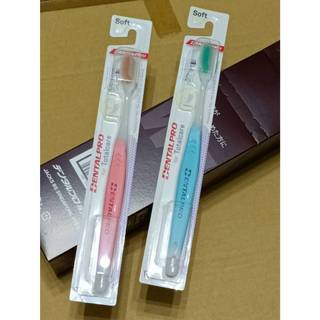 🌸《現貨》【DENTALPRO】日本製造 日本JACKS 超細超軟毛 四列牙刷 刷起來超舒服 毛也不容易歪!口腔保健必備