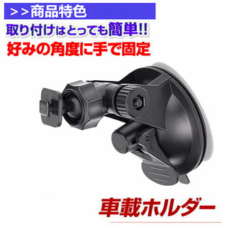 HP吸盤Abee支架F410G快譯通V71GH M8G M7 M6 V56 V56G V55 V53T C3G C3配件