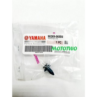 《MOTOTWO》YAMAHA山葉原廠 電池蓋鉚釘 GTR AERO CUXI115 RAY 90269-06808