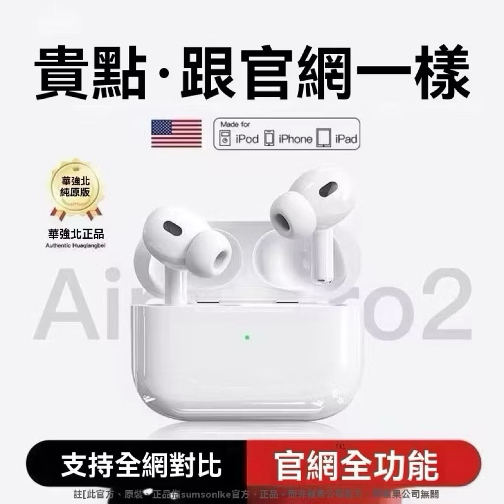 【EMSM】🥇2026🥇隔日達新款無線藍芽耳機適用pro6ANC降噪入耳式版 高音質耳機 Airpods 耳機 藍芽耳機