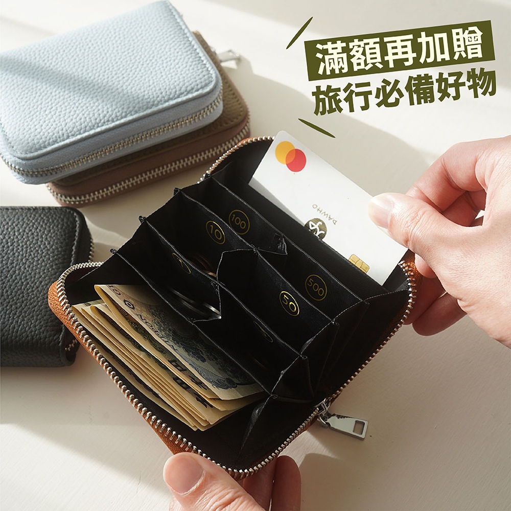 / gin gin / 真牛皮+防盜刷✨現貨♡ 好好收日幣零錢包 日本零錢包 零錢包 旅遊必備 零錢分類 分隔零錢包