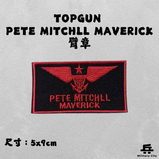 《台製現貨》TOPGUN PETE MITCHLL MAVERICK