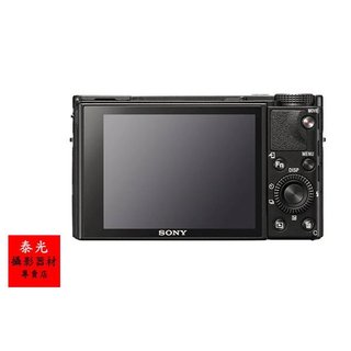 RX100M7 =33170 註冊好禮 公司貨 授權經銷商【泰光】SONY DSC-RX100 VII 座充卡皮套組