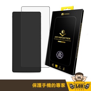 HODA Samsung S25 Ultra S24 系列 AR抗反射玻璃貼 保護貼