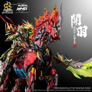 摩動核 MNQ-09X 星甲魂將傳 開陽宮 武曲星君君 關羽 赤兔馬 赤焰火龍駒 豪華版 合金完成品