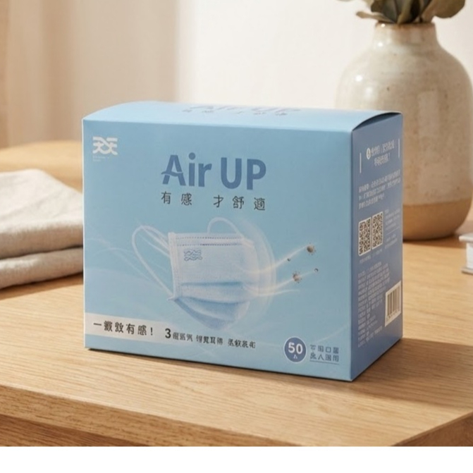 天天平面醫療口罩 天天醫療口罩 天天air up平面醫療口罩 天天口罩 天天成人口罩 天天成人平面醫療口罩