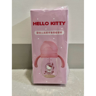 快速出貨 HELLO KITTY 雙把手 背帶 吸管杯 寶寶吸管 兒童水壺 寶寶水杯 幼兒學飲杯 學飲教具 育兒神器