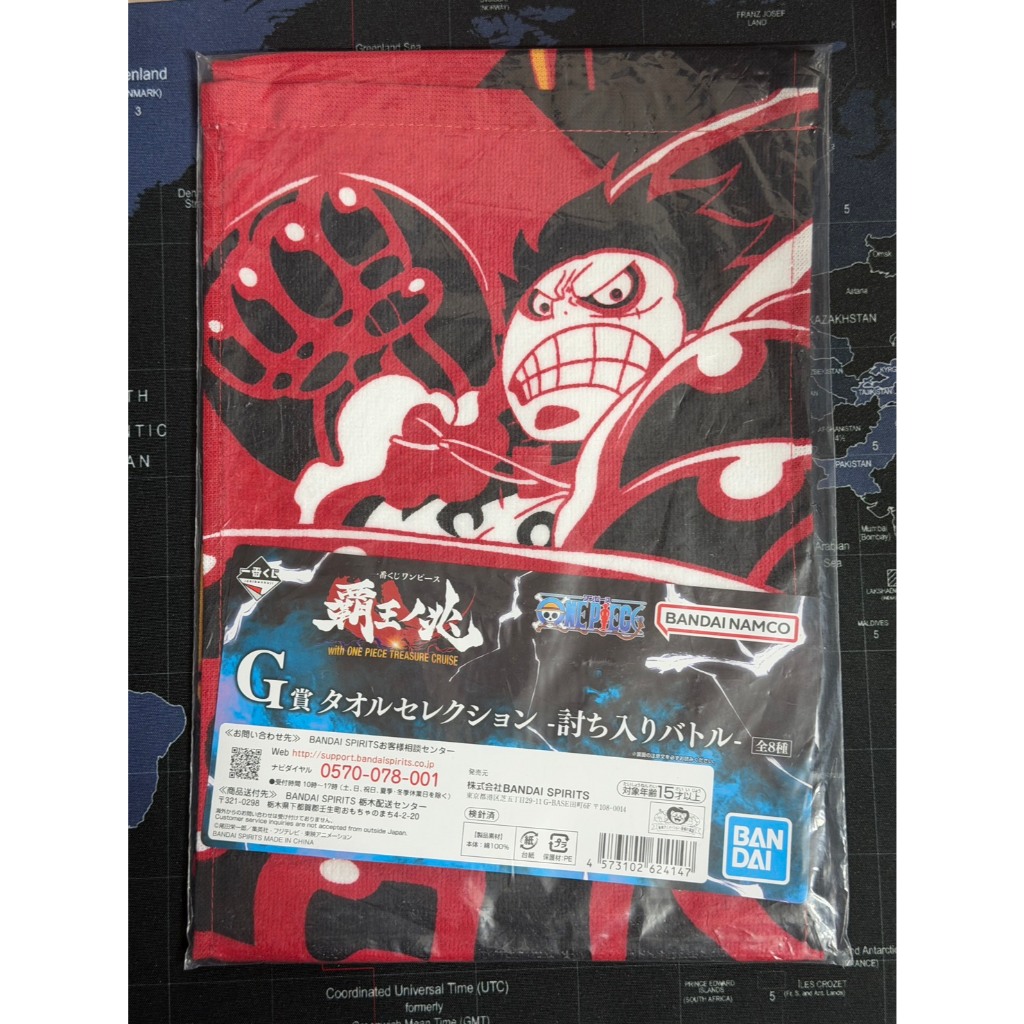 『挖寶區 』一番賞  毛巾 航海王 海賊王  新四皇 未來島   女主角的回憶 海賊王之道  羅傑海賊團 毛巾