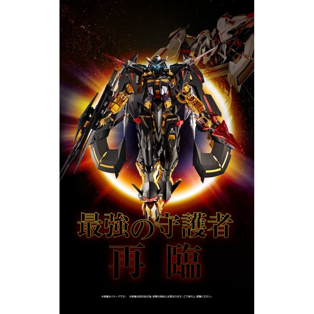 metal build 異端鋼彈金色機天蜜娜的價格推薦 - 2026年4月 | 比價比個夠BigGo
