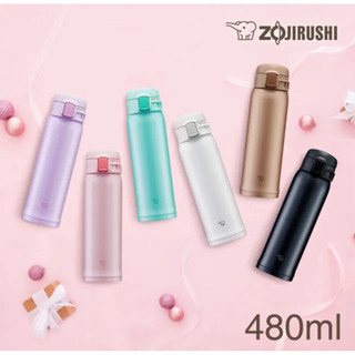 ZOJIRUSHI 象印 不銹鋼彈蓋式保溫保冷杯 480ml SM-SR48E