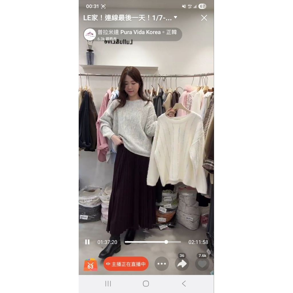 轉售 普拉米達LE151 正韓lululalla羊毛50%閃閃流星針織長袖毛衣 (灰)肩69/胸61-100/長63cm