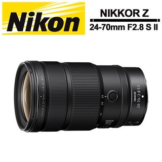 Nikon NIKKOR Z 24-70mm F2.8 S II 標準變焦鏡頭 公司貨【登入送好禮】
