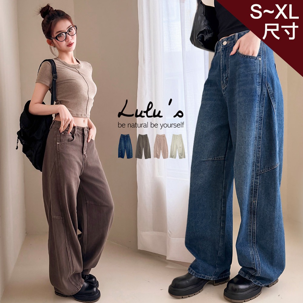 LULUS/命定神褲繭型彎刀褲S-XL４色【A04250303】牛仔褲 繭型褲 女生褲子260225