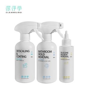 【潔淨學】浴廁清潔除臭3入組(除垢泡沫300ml+除黴凝膠100g+除黴噴霧300ml)天然 有機 不傷手｜官方直營