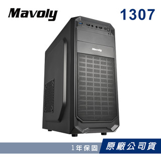 I3-14100 + H610M + 8G + 240G SSD + 400W 電腦主機