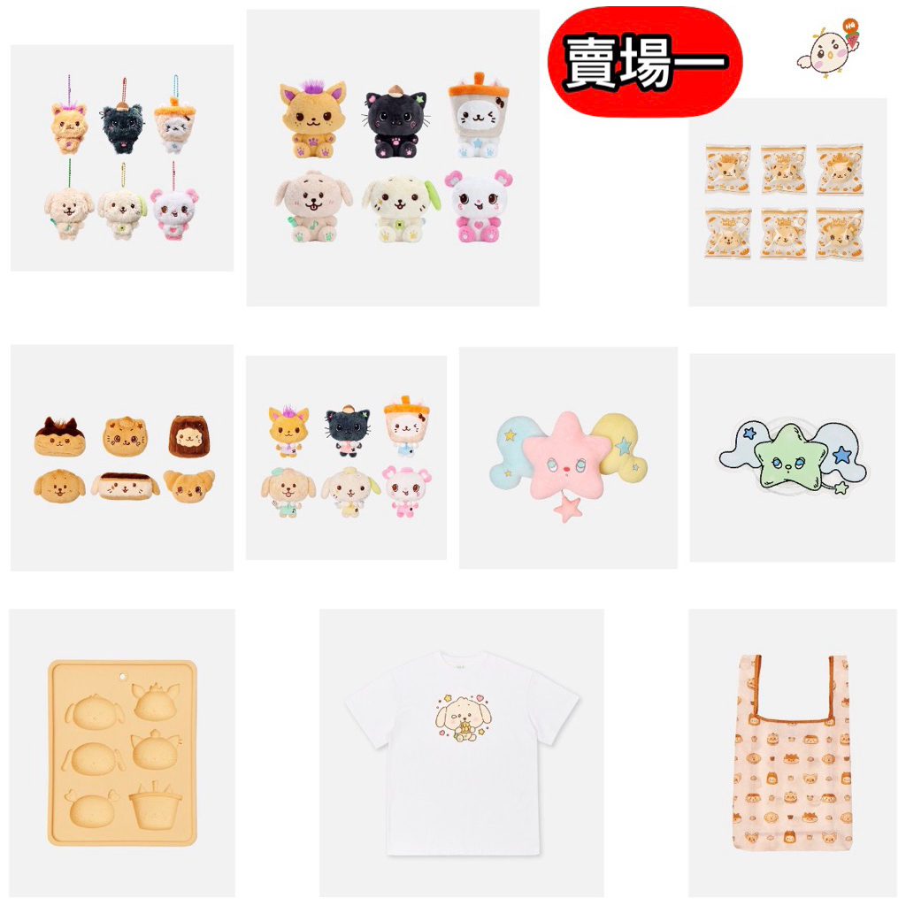 韓居🇰🇷預購 NCT WISH WISH BAKERY POP-UP 快閃店 官方周邊 賣場一