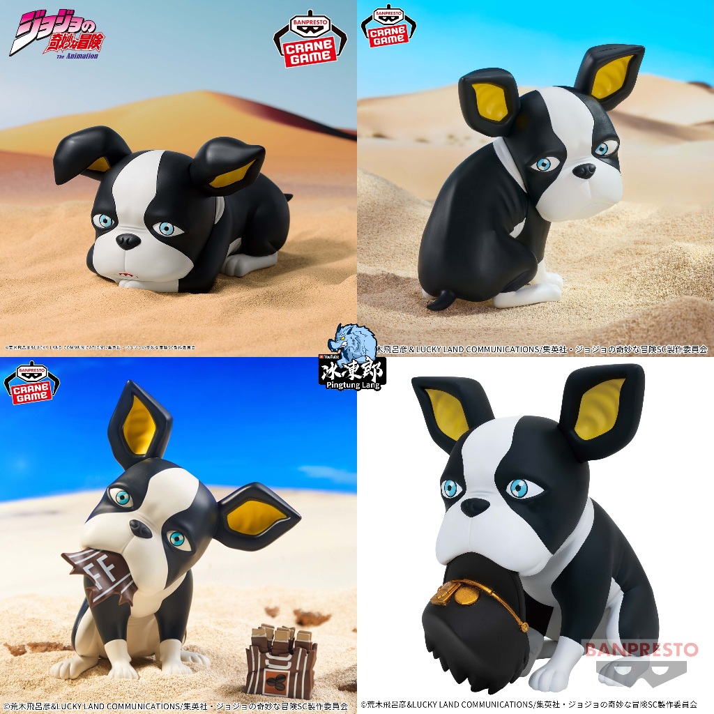🌀日版客🌀 日版 JOJO奇妙冒險 SOFVIMATES 伊奇 vol.3 景品 公仔