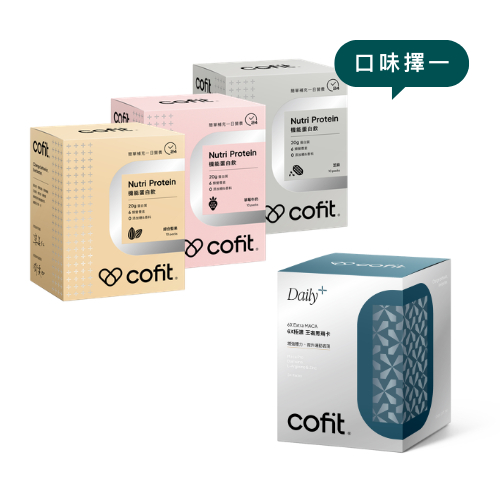 cofit 蛋白飲的價格推薦 - 2026年8月 | 比價比個夠BigGo