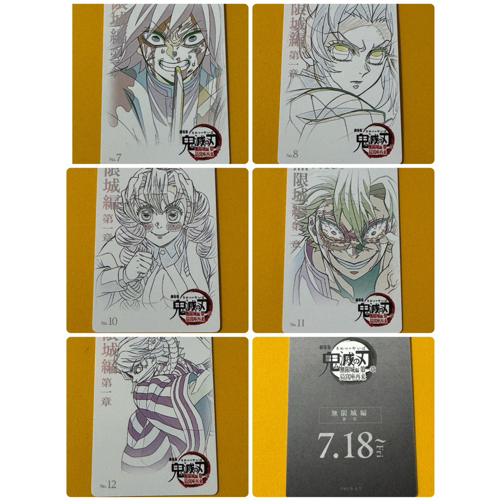 『劇場版鬼滅の刃無限城編第一章猗窩座再来』線稿卡。7冨岡義勇。8胡蝶しのぶ。10甘露寺蜜璃。11不死川実弥12伊黒小芭内