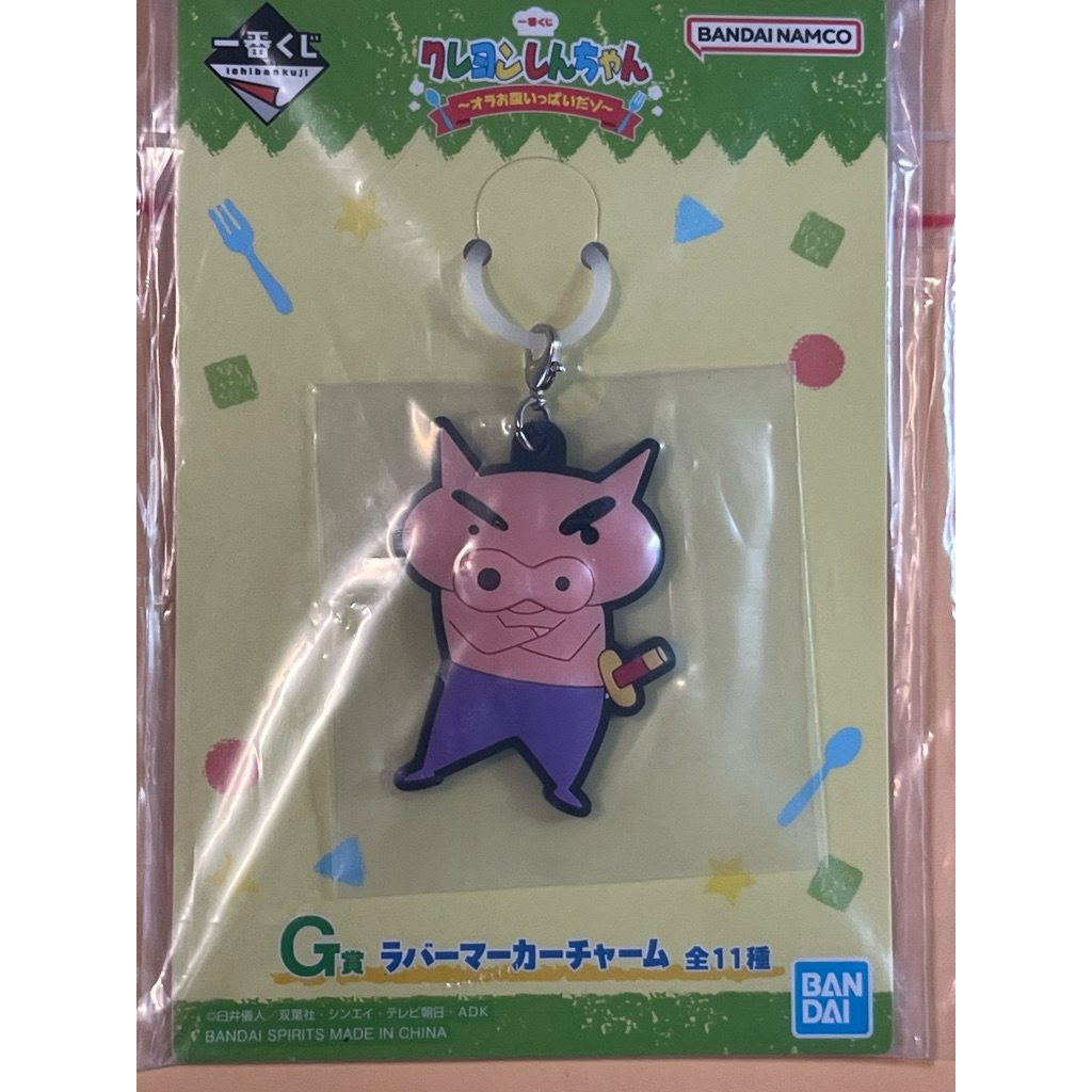 肥嘟嘟左衛門（不理不理左衛門）《蠟筆小新》一番賞「我肚子好餓啊～」