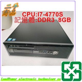 【力寶3C】HP Prodesk 400 G1 SFF I7-4770S D3 8GB 1TB
