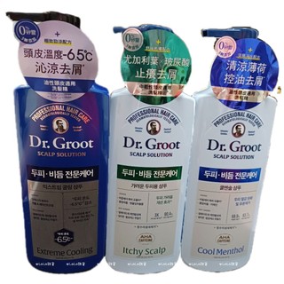 LaLa雜貨~Dr.Groot勁涼去屑洗髮精/止癢去屑洗髮精/控油去屑洗髮精