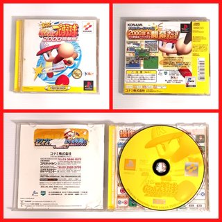 PS1 - 實況野球 2000 開幕版 Wild Baseball 4541964817359