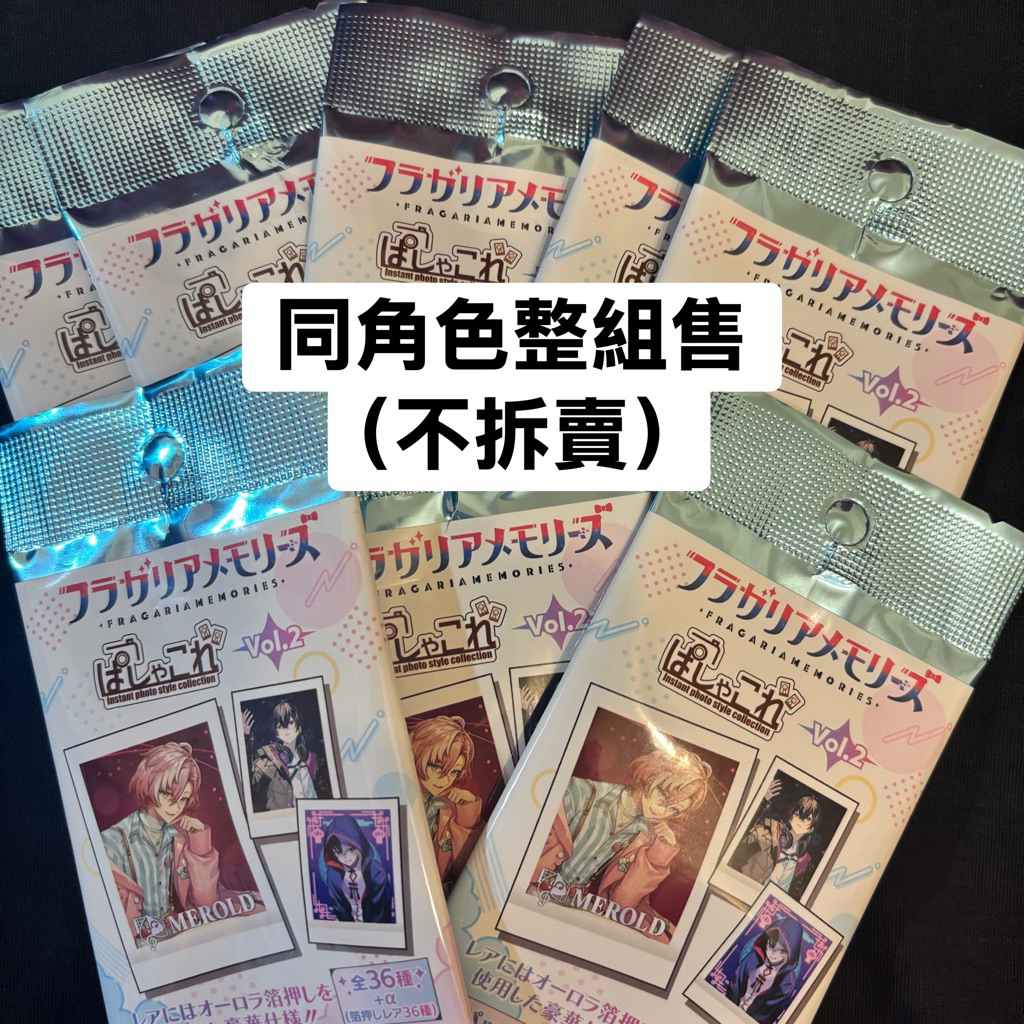日版正版｜三麗鷗騎士 FRAGARIA MEMORIES フラガリアメモリーズ｜拍立得Vol.2｜同角色整組售（不拆賣）