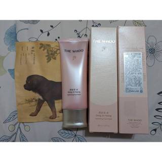 WHOO 後 拱辰享水蓮花保濕晚安面膜 100ml
