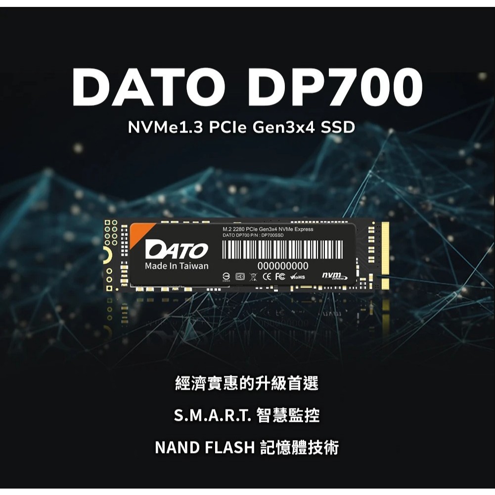dato dp700的價格推薦 - 2026年7月 | 比價比個夠BigGo