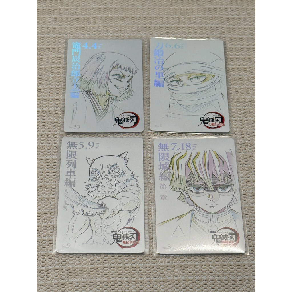 《卡損區》日版 鬼滅之刃 電影票風收藏卡 線稿卡 立志篇 無限列車篇 刀匠村篇 嘴平伊之助 栗花落香奈乎 香奈乎 後藤