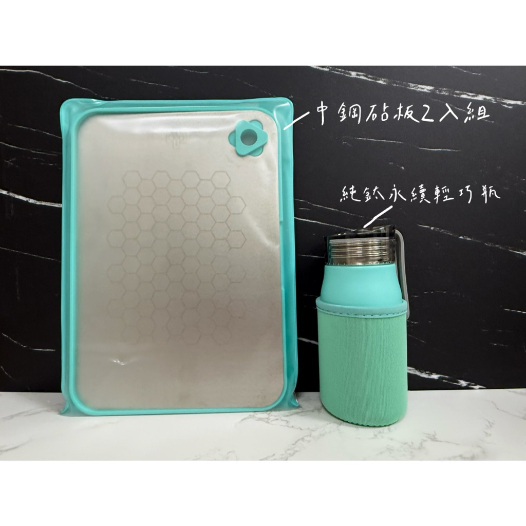 中鋼 砧板兩入組 304 不鏽鋼抗菌砧板 （SGS檢驗合格不鏽鋼砧板） 塑料砧板 純鈦永續輕巧瓶