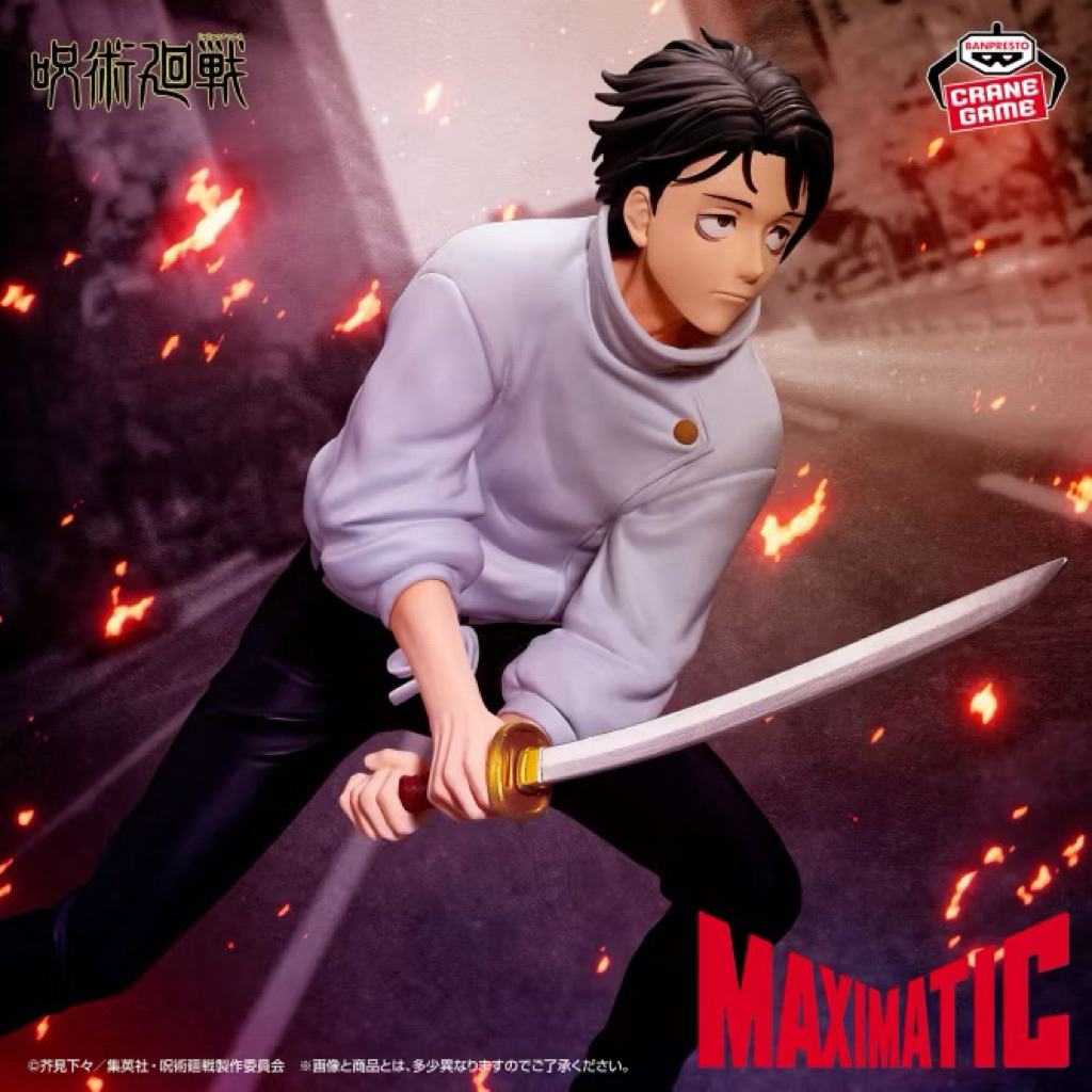 ⭐️PIP HAPPY⭐️日貨倉庫 現貨 咒術迴戰 MAXIMATIC 死滅回游 死滅洄游 乙骨憂太 日版 公仔 模型