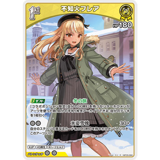 【好狐卡牌】hOCG hBP05-066 R 不知火フレア Hololive