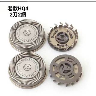 飛利浦PHILIPS刮鬍刀PQ206PQ190 PQ182 PQ205刀頭配件HQ4 SH20