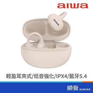 AIWA 愛華 真無線藍芽耳機AT-H06 EDGE白