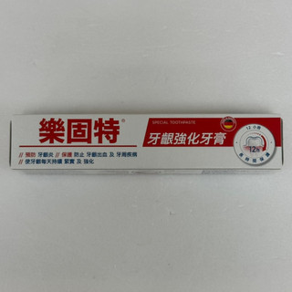 樂固特 牙膏75ml 強化