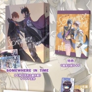 SOMEWHERE IN TIME 沉月之鑰 水泉