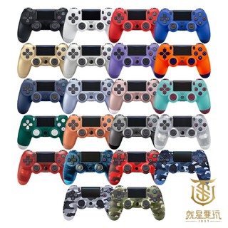 【就是要玩】PS PS4 副廠 PS4 手把 DS4 無線 控制器 藍芽 震動 搖桿 有線 把手 控制器 PS4手把