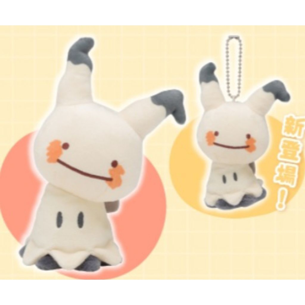 現貨 絕版 台北寶可夢中心 百變怪謎擬Q娃娃 謎擬Q娃娃 百變怪娃娃 百變怪 謎擬Q 皮卡丘 全新 正版