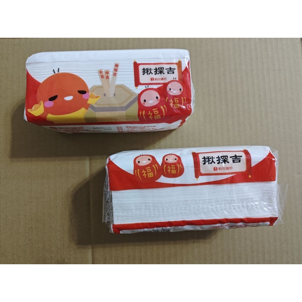 快速出貨 蝦皮 揪探吉 好惠買 倍潔雅 好韌真 抽取式衛生紙
