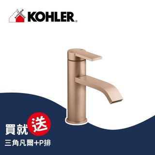 【現貨】✦築昂✦美國KOHLER Components 面盆龍頭(流沙金) K-EX28096K-4-BRD
