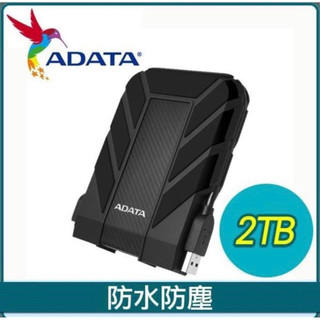 ADATA 威剛 HD710 Pro 2TB 2.5吋 USB3.1 軍規防水防震行動硬碟