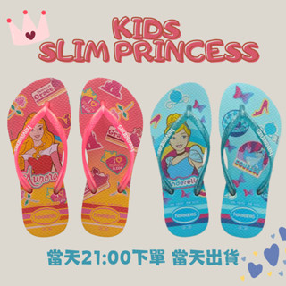 當天出貨 中壢實體店 Havaianas哈瓦仕 人字拖/夾腳拖鞋 KIDS SLIM PRINCESS 沙灘 海灘 黃粉
