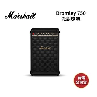 Marshall Bromley 750 【全新品現貨+聊聊再折】派對喇叭 全新公司貨