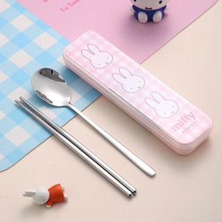 QQ現貨🌼Miffy 米飛兔環保餐具組/湯匙/筷子/外出餐具/便當/交換禮物
