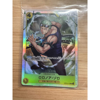 航海王 OP15-113 / ONE PIECE CARD GAME