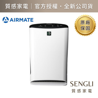 現貨免運全新公司貨保固【AIRMATE艾美特 電漿離子清淨機 AC34】去除異味 智慧 空氣清淨機 空氣淨化 SGS認證