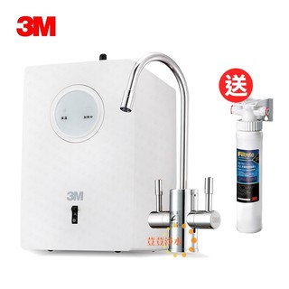 (贈好禮)3M HEAT1000廚下型雙溫加熱器(單機) 贈送前置樹脂系統 荳荳淨水